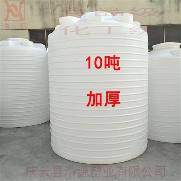 厂家直销10吨塑料桶10立方塑料桶容积10000公斤储罐图