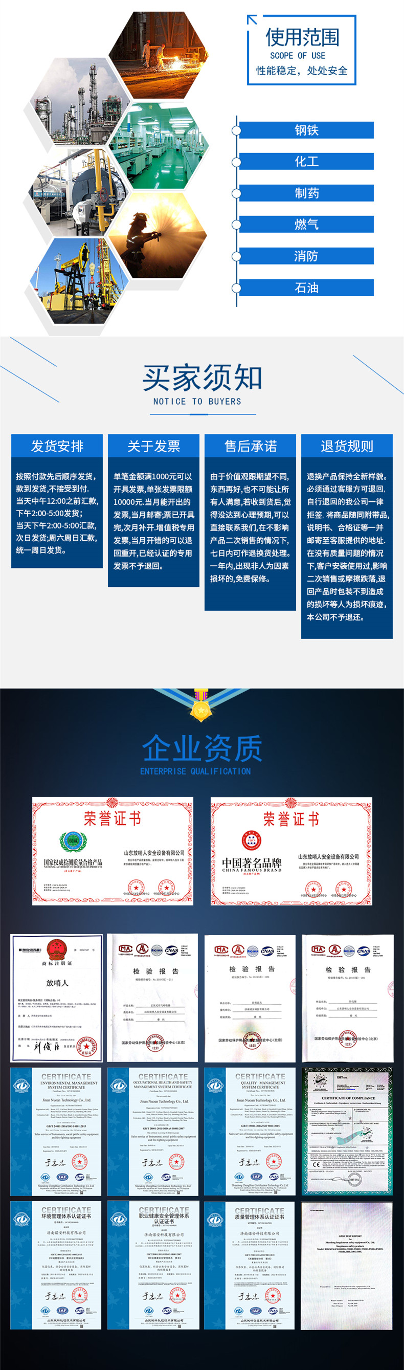 淮安连体防护服生产 防化服 提供一站式服务