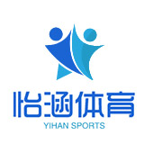 上海怡涵體育設施工程有限公司