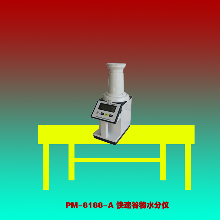 PM-8188-A