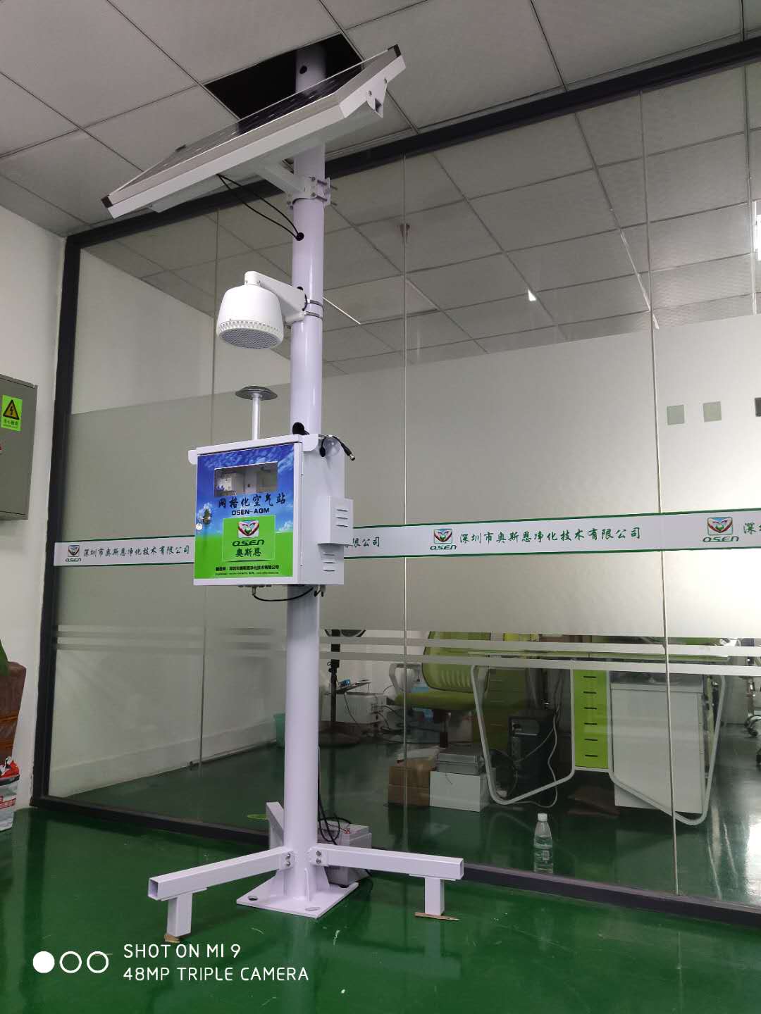 莆田微型空气监测站 大气网格化监测系统