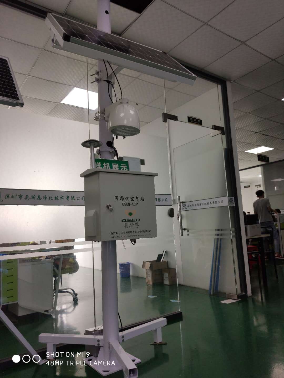 岳阳微型空气监测站厂 大气网格化监测设备 传感器模块化组合