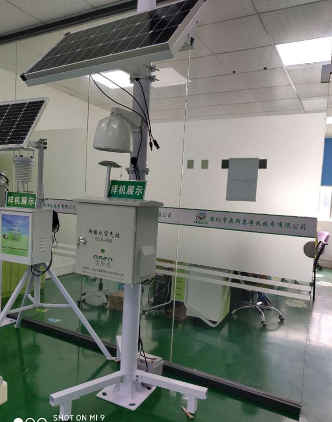鞍山大气网格化监测系统厂商 微型空气监测站