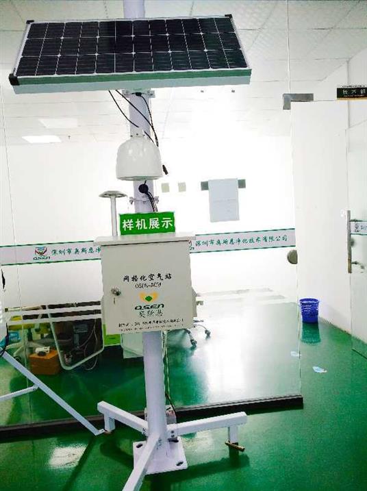 扬州大气网格化监测系统