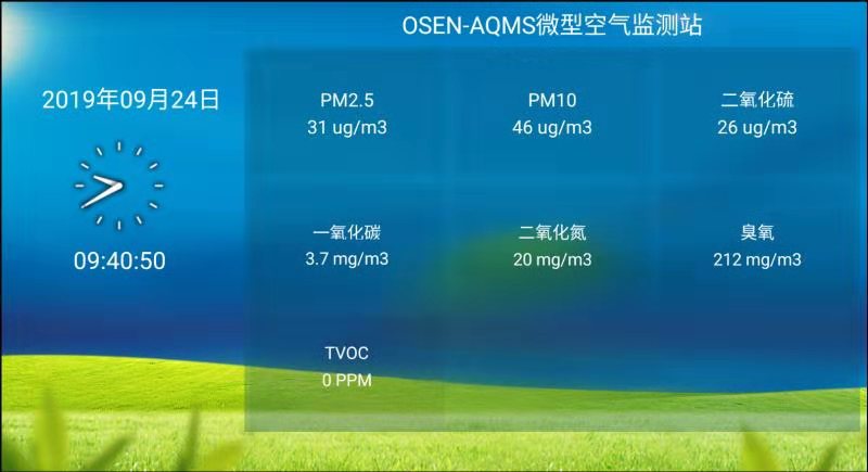 沧州大气网格化监测系统规格