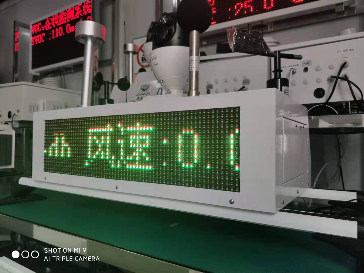 上海国标网格化空气站厂家