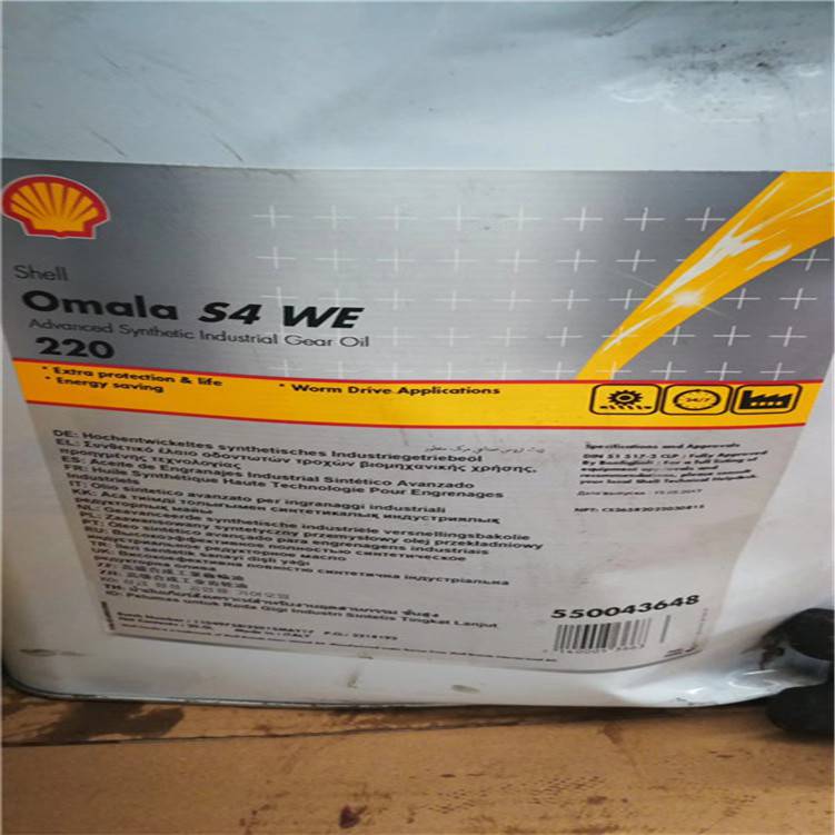 批发壳牌可耐压s4we220合成齿轮油 shell Omala S4 WE320重负荷合成齿轮油