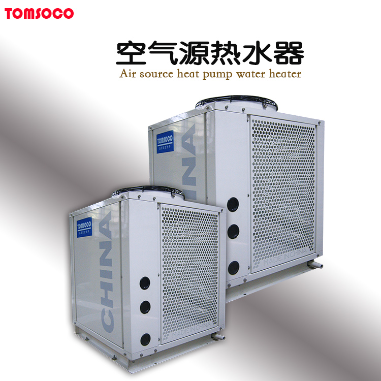 空气能热水器美的 托姆电子节流技术 空气能热水器能效比