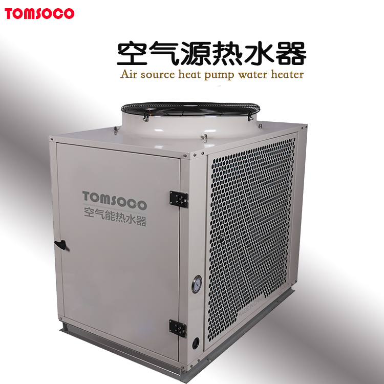 空气能热水器的排名 托姆 专业生产,经久耐用,空气能热水器的效率