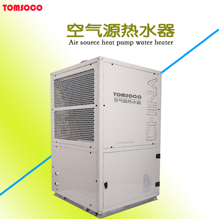 匹空气能热泵 托姆 专业生产 精工产品 能效空气能热水器