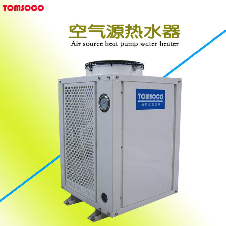 热泵系统 托姆，安全稳定,高效节能 关于空气能热水器的能效比