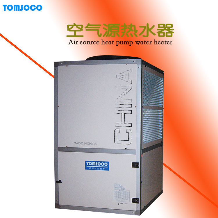 空气能大型热水器 托姆电子节流技术 空气能代理费