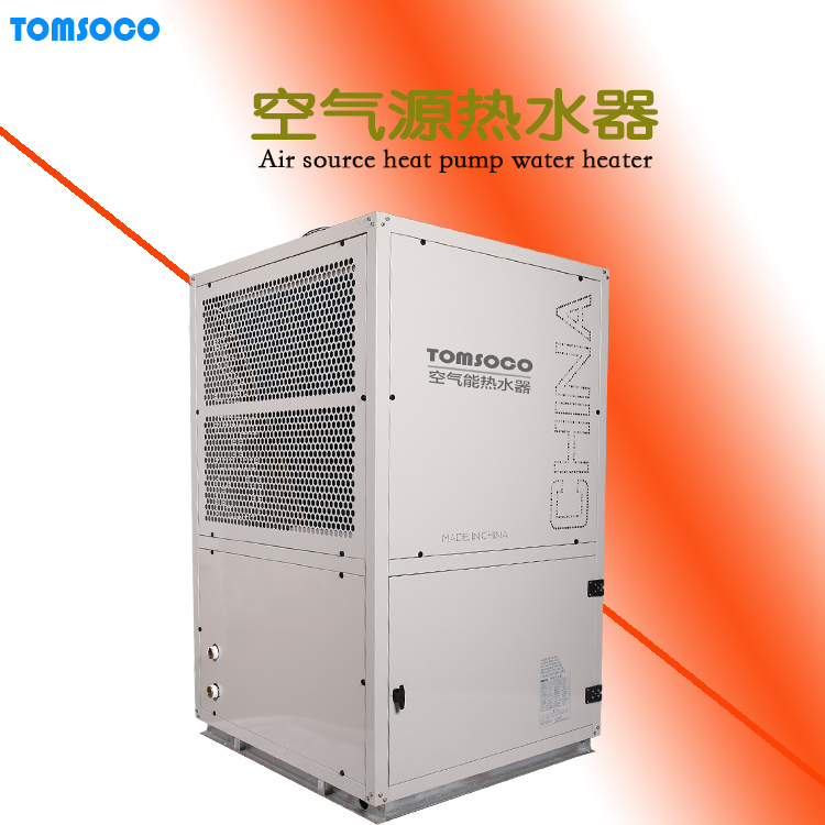 空气源热泵采暖系统 托姆省电70%以上 空气源热泵的工作原理