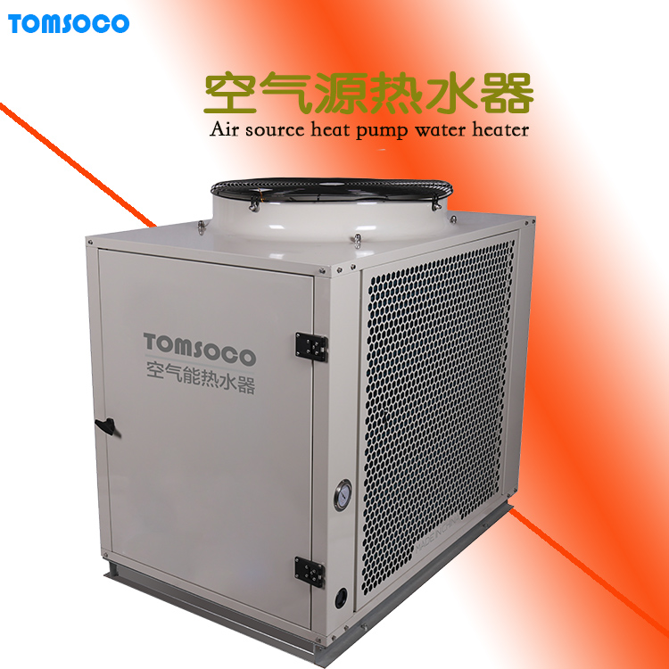 空气源热泵维修 托姆电子节流技术 空气源热泵运行费用