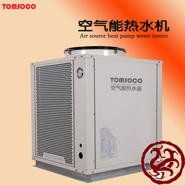 空气能热水器公司 托姆 专业生产,经久耐用,空气能热水器工程价格