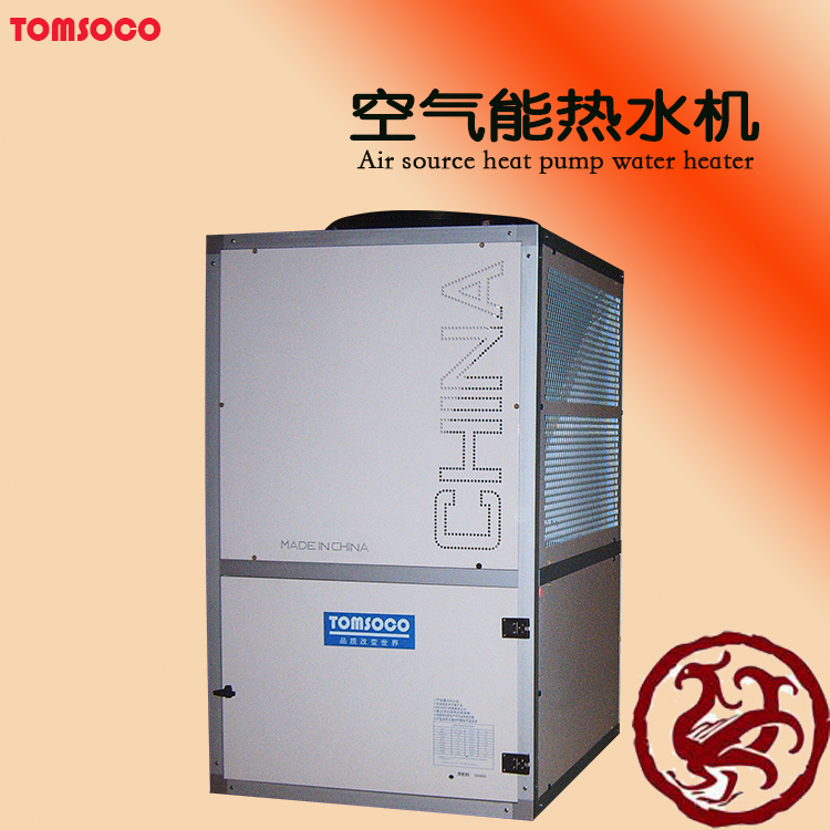 的空气能热水器 托姆专业生产 精工产品 低温供暖热泵