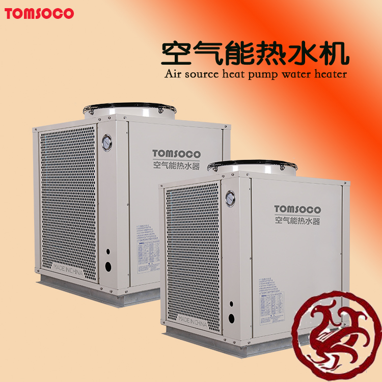 空气能热水器一体 托姆 专业生产,经久耐用,空气能热水器能效