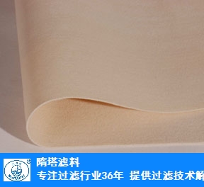 山东氟美期针刺毡 欢迎咨询 浙江维瑞福工业用布供应