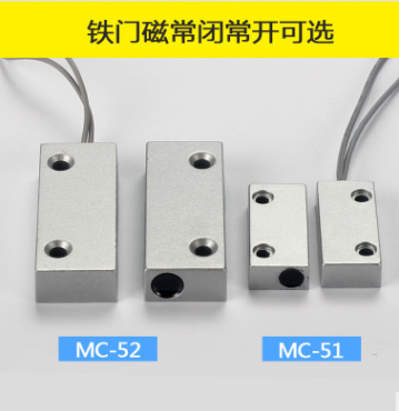 重庆北碚区有线门磁 常开常闭门磁的选择与使用