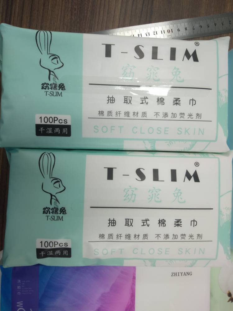 广东佛山工厂一次性洗脸巾洁面巾干湿两用巾支持定制加工