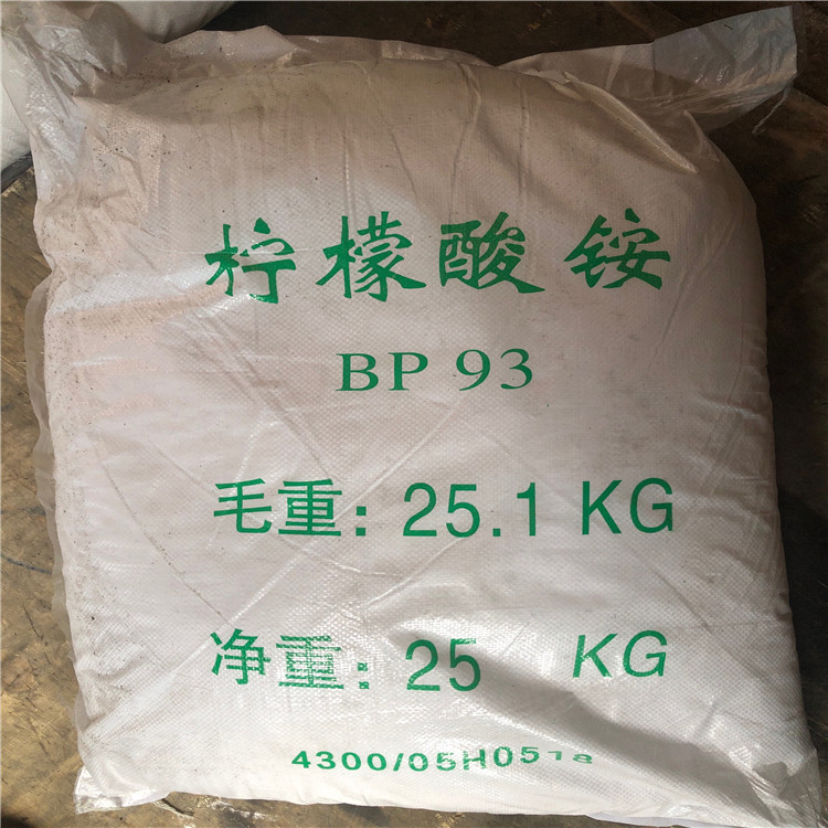 广州柠檬酸铵厂家 厂家直销高含量柠檬酸铵