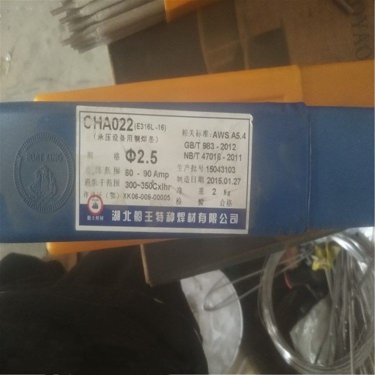 供应Z408铸铁焊条