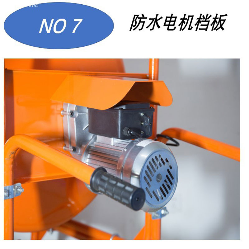 成都建筑搅拌机