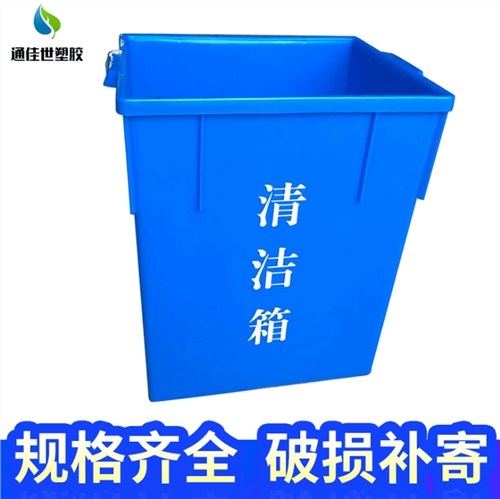武汉15L医疗垃圾桶厂 欢迎咨询 武汉通佳世塑胶供应