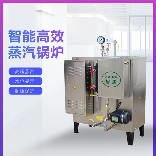 蒸汽发生器是一种QUAN自动ZHINENG蒸汽发生器