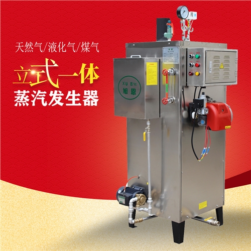 山东饲料加工蒸汽发生器用于饲料加工，保证了饲养动物的健康和营养