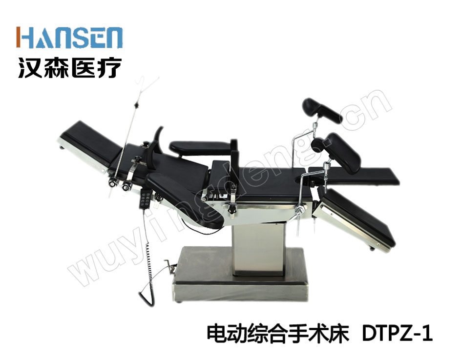 电动手术床dtz-1 综合电动手术床生产厂家