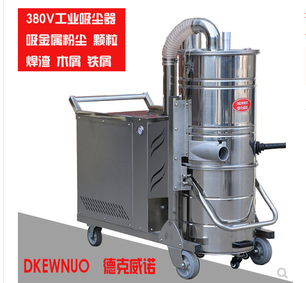 浙江工厂用大功率吸尘器三相电吸焊渣大型吸尘器380v