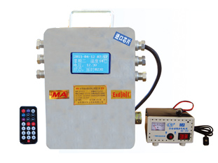 ZP127－Z矿用自动洒水降尘装置