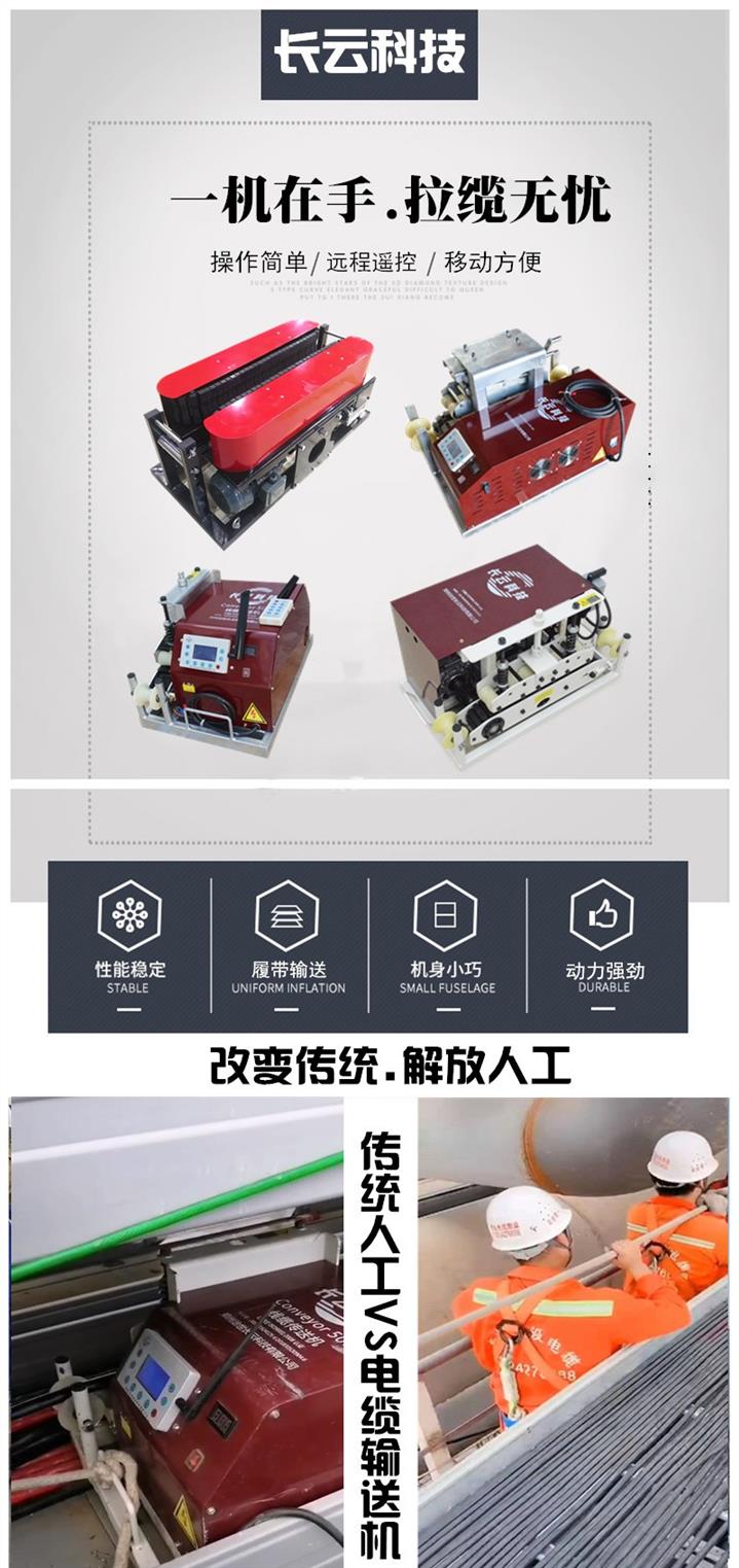 洛阳精品电缆敷设机图片