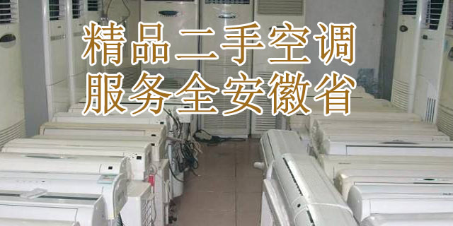 江西省二手办公用品回收厂商 阜阳宏犇商业运营管理供应