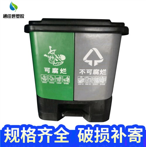 武汉塑料垃圾桶厂家 欢迎咨询 武汉通佳世塑胶供应