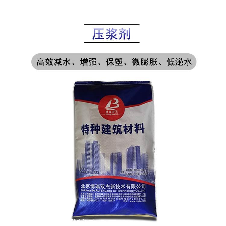 吉安峡江县灌浆料价格一吨 高强灌浆料