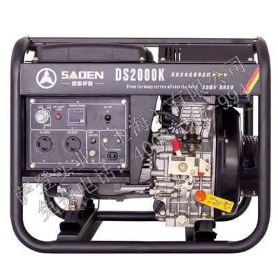 萨登发电机2千瓦柴油机家用便携单相220V