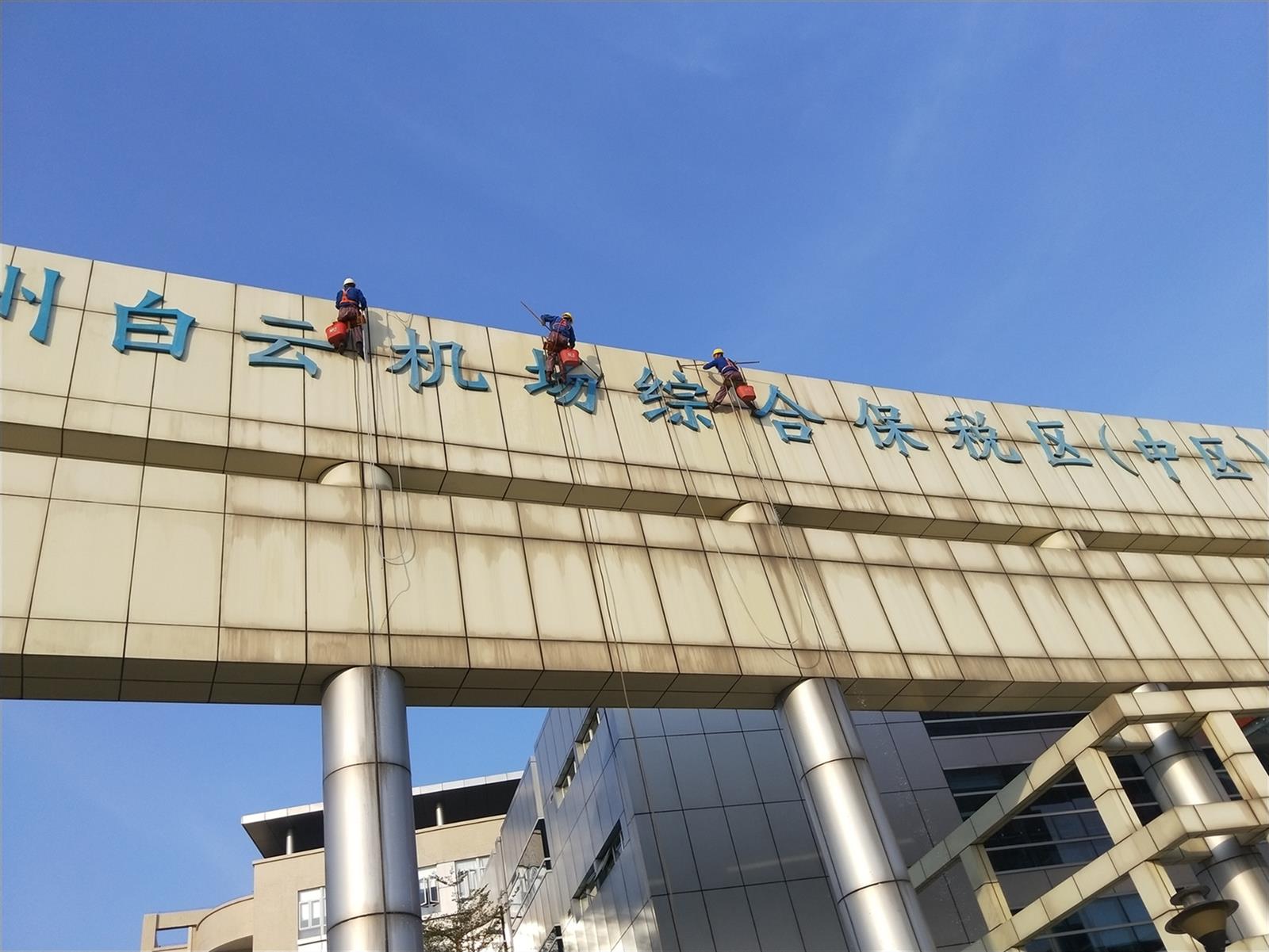 广州增城区高空外墙清洗制作
