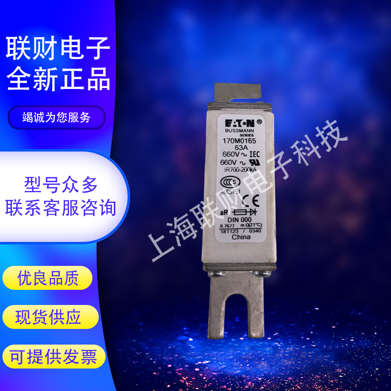 上海联财功率可控硅模块MCC95-18IO1B
