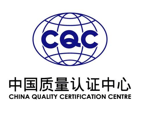 中山面板灯CCC认证资料 CQC认证