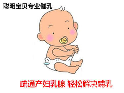 陕西西安同城催乳-催乳师 欢迎咨询 陕西家贝爱母婴服务供应