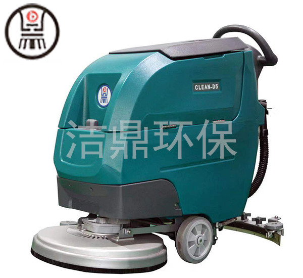 青岛刷地洗地机配件 山东洁鼎环保科技供应