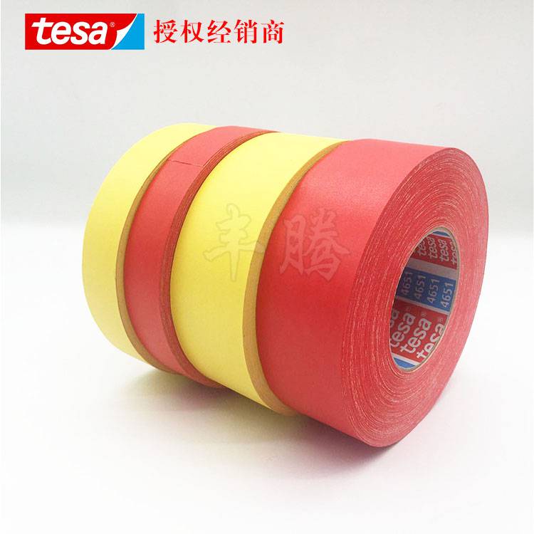 黄色德莎TESA4651布基胶带 喷漆遮蔽胶带