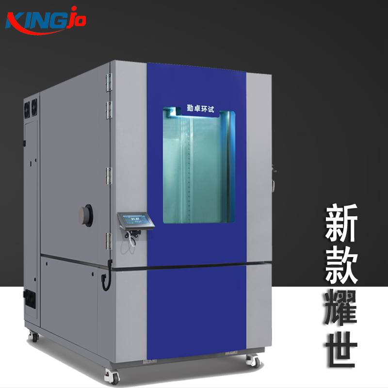 大型高低温试验箱 非标设计高低温湿热箱 温湿度交变试验箱