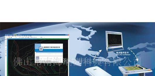 供应瑞洲CAD/CAM级放软件系统较新版