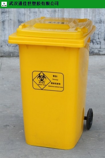武汉50L塑料垃圾桶生产厂家 来电咨询 武汉通佳世塑胶供应
