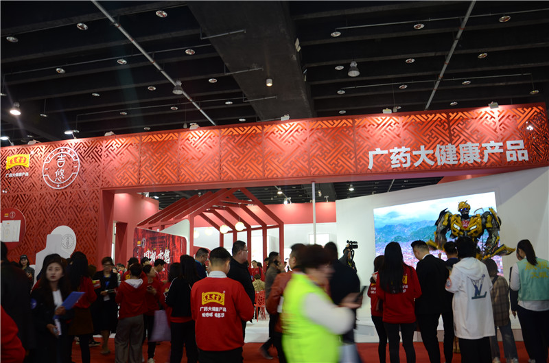 广州专业承接2019中国国际电子商务博览会暨*二届数字贸易博览会供应商