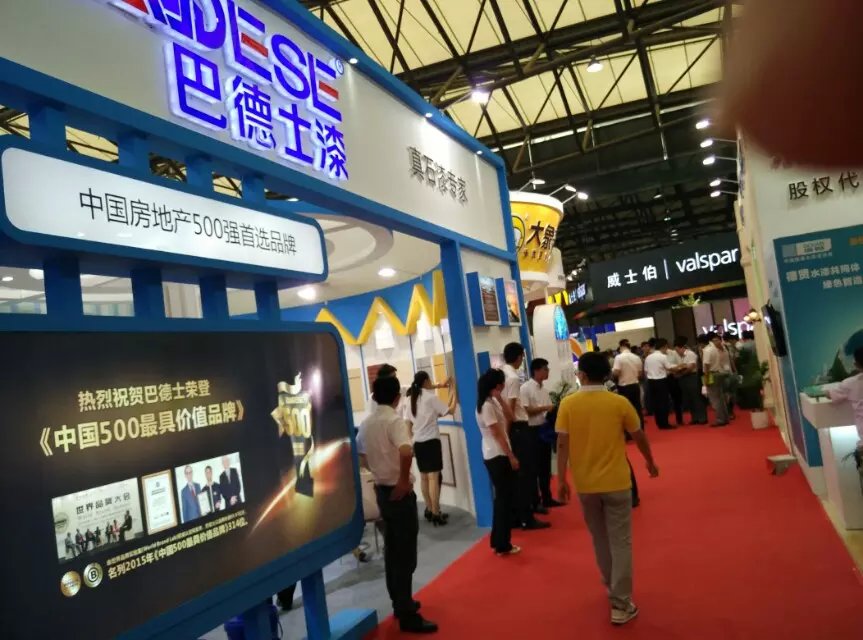 2020上海建筑涂料展 中国建筑涂料展地址