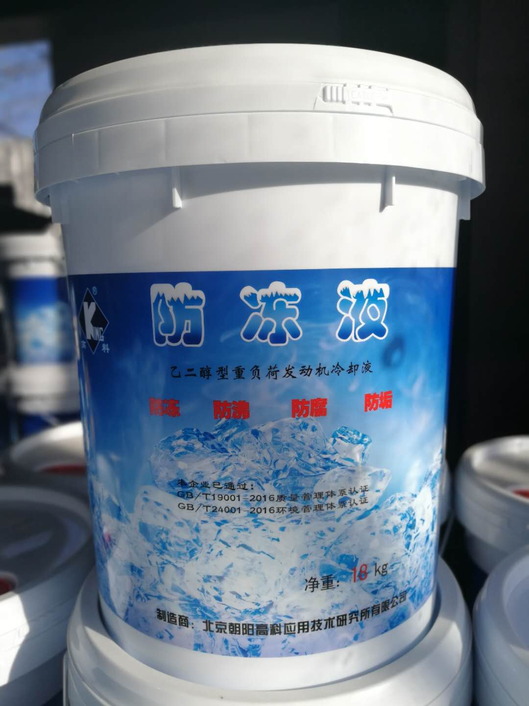 冷却液 台州防冻液厂家